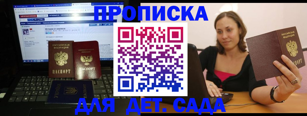 временная регистрация надежно в Чаплыгине